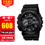 卡西欧【送礼推荐】手表g-shock黑金多功能防震防水运动男表情人节礼物 GA-110-1B 黑武士