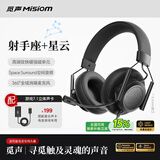 觅声射手座【国家补贴】头戴式降噪有线HiFi游戏耳机三角洲行动吃鸡专业听声辨位fps电脑电竞专用耳麦 3.5mm接口暗夜黑+星云声卡