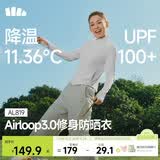 蕉下（beneunder）防晒衣女防紫外线外套短款辣妹立领修身AL819浅炭灰L