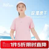 361°儿童速干短袖2025夏季男女童(3-12岁)运动上衣透气短T恤 120粉