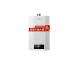 方太燃气热水器13升 家用洗澡 小体积易安装 节能省气 智慧恒温 02-P13D1
