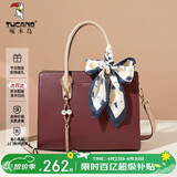 啄木鸟（TUCANO）女包2026新款牛皮手提包轻奢凯莉包女士单肩斜挎包母亲节生日礼物