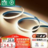 雷士（NVC）led灯条线型灯led灯带COB5米装-暖白光-352灯珠/米-需购低压电源