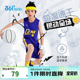 361°儿童运动套装25夏季男童3-14岁速干透气篮球套装 紫160
