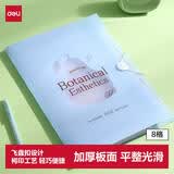 得力（deli）8格A4手提风琴包 文件夹便携式试卷收纳袋学科分类资料收纳册 小学初高中开学文具蓝色PM363