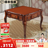 金仕包邮包安装麻将机全自动餐桌两用家用餐麻一体欧式实木麻将桌折叠 安纳西单桌|仿玉石麻将|仿绒台面
