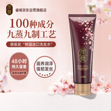 睿嫣（ReEn）LG润膏洗发水洗护合一进口洗头膏滋养柔顺留香舒盈臻护250ml*1