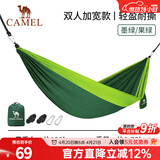 骆驼（CAMEL）户外吊床 旅游露营室内吊床宿舍秋千吊床 彩条小吊床 (双人加宽)墨绿/果绿,A1S3LU102