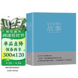 故事：材质、结构、风格和银幕剧作的原理  