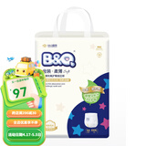 贝奇 BQ柔薄型高腰易拉裤拉拉裤小内裤干爽透气宝宝成长裤男女通用 XXXL码 17KG以上/50片