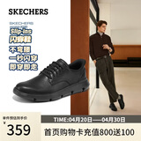 斯凯奇（Skechers）男士商务鞋夏季闪穿一脚蹬德比鞋通勤休闲鞋