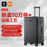 米家小米行李箱24英寸铝框拉杆箱大容量旅行箱男女万向轮密码箱子黑色