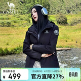 骆驼（CAMEL）王者凯甲ICON户外抓绒冲锋衣三合一专业暴雨级防水硬壳外套 B347