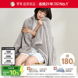 罗莱家纺 A类法兰绒毯子纯色午睡空调毯盖毯 粹·超柔晚安 灰96*140cm