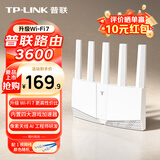 普联（TP-LINK）普联路由3600 WiFi7千兆无线家用路由器 3600兆级 双频聚合 智能游戏加速 易展 上网管理 适配星闪
