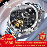 欧品客瑞士认证品牌手表男机械表全自动镂空多功能男士手表夜光防水男表 欧品客-3186-钢带本黑