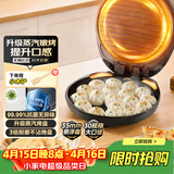 美的（Midea）电饼铛家用煎烤机烙饼锅三明治早餐机蒸汽煎烤盘 大火力烤肉薄饼机双面加热加深电饼档 JKC3051