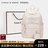 CinvaiKrose包包女包背包女士包新款2026双肩包女大学生书包旅行包电脑包 茉莉奶昔