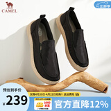 骆驼一脚蹬男鞋透气徒步休闲帆布鞋男软底套脚懒人鞋爸爸开车 G13S391065黑色 42