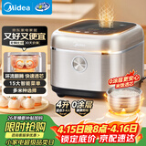 美的（Midea）电饭煲0涂层电饭锅316L母婴级不锈钢内胆家用4L大容量多功能智能家用电饭锅煮粥4E05S品牌官方