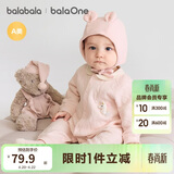 巴拉巴拉童装婴儿连体衣新生儿宝宝满月爬服夹棉加厚萌趣男童女童婴童衣服