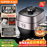 苏泊尔（SUPOR）IH鲜呼吸有钛电压力锅5L家用自动排气304球釜SY-50HC5325Q双胆电饭煲高压锅4-6人