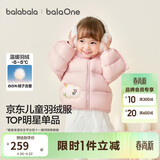 巴拉巴拉童装儿童羽绒服宝宝男女童2025冬装新款婴儿外套保暖上衣泡芙羽绒