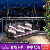 紫叶户外秋千藤椅室内吊椅庭院花园吊床摇椅阳台吊篮宿舍室外成人秋千 冰咖啡吊椅-三人位【含坐垫抱枕】