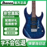 IBANEZ依班娜电吉他GRX70QA-TBB 透明蓝 初学者入门新手男女电吉他套装