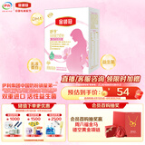 伊利金领冠舒孕孕产妇奶粉400g*1盒 DHA/叶酸/钙/铁/锌/燕窝酸/含糖