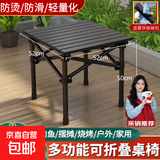 折叠桌椅套装便携式户外露营野餐一整套蛋卷摆摊懒人桌子装备 墨黑色53cm方桌【加厚碳钢】