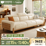 冬熊豆腐块真皮沙发日式实木奶油原木风客厅小户型靠包可调节沙发 【实木框架款】四人位2.8米 生态皮【豪华版】乳胶+4CM紫罗兰