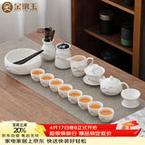 金镶玉功夫茶具整套装德化羊脂玉白陶瓷家用泡茶壶杯高端礼盒远山