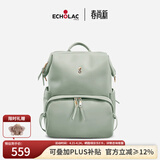 爱可乐（Echolac）双肩包女时尚背包旅行休闲电脑包百搭潮流包送女友CKP2075湖水绿