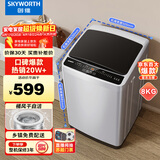 创维波轮8KG公斤全自动洗衣机家用 小型 超薄 租房神器   洁净桶风 京东自营T80F