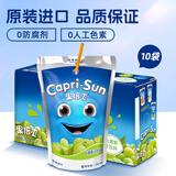 果倍爽儿童果汁饮料非果泥零食白葡萄汁200ml*10袋 整箱原装进口