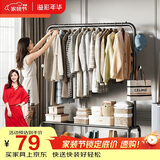 溢彩年华 衣帽架衣架落地金属衣服架卧室挂衣架多功能挂包架2093-BK2