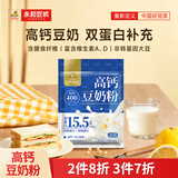 永和豆浆高钙豆奶粉778g 非转基因大豆 营养早餐 冲泡即食