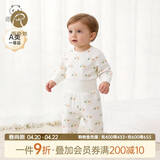 乖奇熊男女宝宝长袖长裤内衣套装春夏季婴儿童纯棉空调睡衣服分体两件套