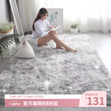 梦蜓长绒丝毛客厅地毯茶几卧室飘窗床边毯垫  简约银灰200*250cm