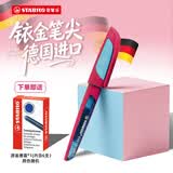 思笔乐（STABILO）成长乐钢笔 德国进口三年级小学生练字书法正姿开学必备用品 墨囊吸墨两用 蓝粉EF尖