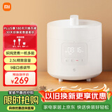 米家小米电压力锅高压锅电饭煲家用2-3个人 多功能电炖锅煮饭煮粥锅 不粘锅内胆不锈钢上盖2.5L