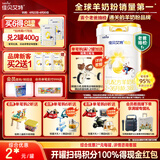 佳贝艾特（Kabrita）新悦白婴幼儿配方羊奶粉 3段(1-3岁)800克 天然A2蛋白