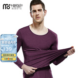 莫代尔发热升温男士内衣秋衣秋裤套装青年超薄款保暖内衣男打底衫抗静电 降红色 薄款套装 XL /175（推荐115-145斤）