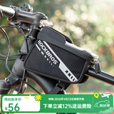 洛克兄弟（ROCKBROS）自行车包手机触屏车前包上管包山地车马鞍包骑行装备配件 黑色（斜纹编织款）