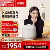 酷晨（CUCHEN）电饭煲韩国原装进口3升3-4人聪明煲小电饭锅不粘锅IH加热多功能1.9倍智能双压力TWK0640