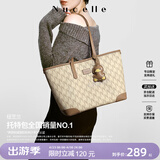 纽芝兰（NUCELLE）包包女款2026轻奢小众鸭子托特包大容量大学生通勤单肩包女生礼物