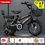 童贝星儿童自行车男孩2-3-6-8-9岁小孩单车脚踏车宝宝童车 高雅黑+ 辐条轮 +后座款头盔大礼包 12寸适合身高80-95cm