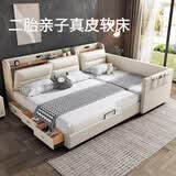 德庭亲子床二胎家庭床主卧一家三四口超大床储物加宽子母拼接床真皮床 2.46米组合【主床1.5+副床0.9米】 框架结构