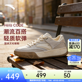 安踏（ANTA）【凯里·欧文同款】HELA CODE丨踹步鞋情侣板鞋篮球鞋文化鞋男女 白灰1801-1 45 (男11码)